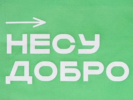 Сумка для покупок Ambit с термотрансфером