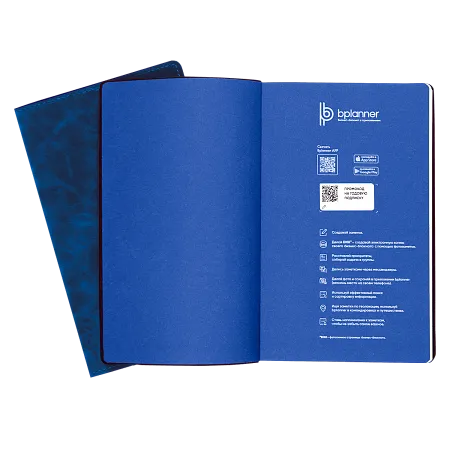 Набор Bplanner Box