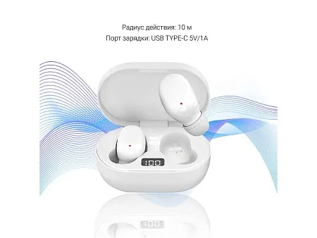 Беспроводные наушники HIPER TWS BRISE V2