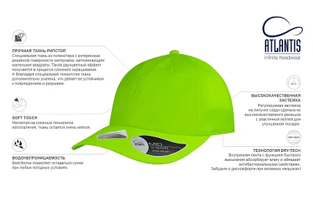 Бейсболка ENERGY 110, 6 клиньев, застежка на липучке