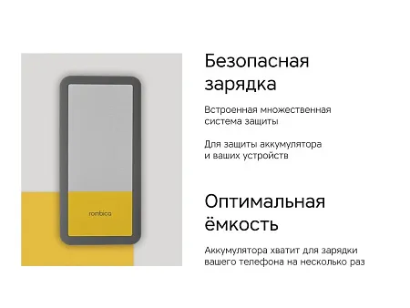 Внешний аккумулятор NEO Bright, 10000 mAh