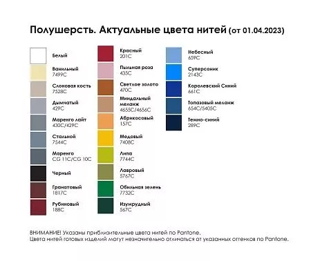 Плед Slumberland Plus на заказ, S, полушерсть