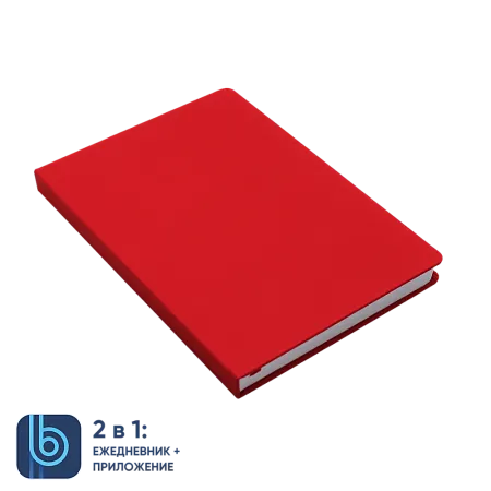 Ежедневник Bplanner.02 red