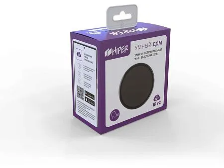 Умный ИК пульт IoT IR 2