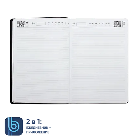 Ежедневник Bplanner.04 black