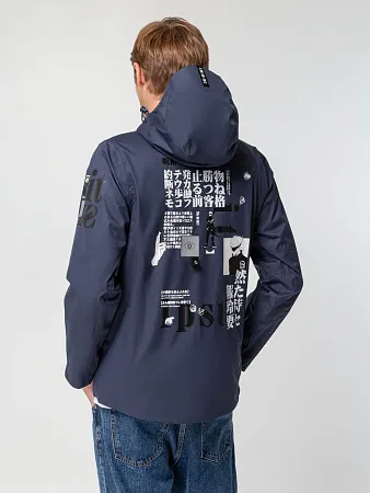 Куртка унисекс Kokon, темно-синяя