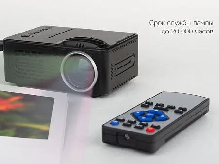 Проектор Ray L300