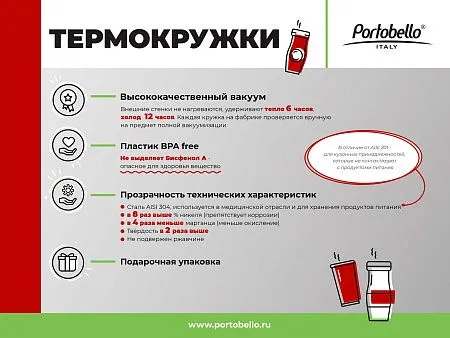 Термобутылка вакуумная герметичная, Garda, 530 ml, черная
