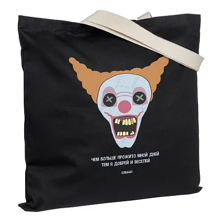 Холщовая сумка «Леон» с внутренним карманом, черная