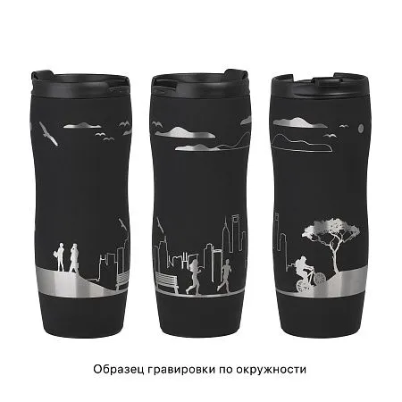 Термостакан "Монтана", покрытие soft touch, 0,4 л., черный