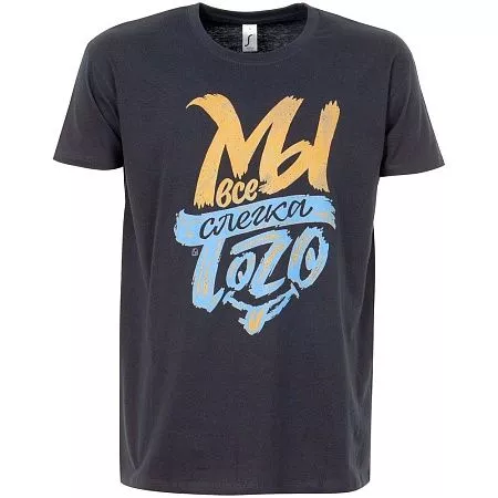 Футболка «Мы все слегка того», темно-фиолетовая