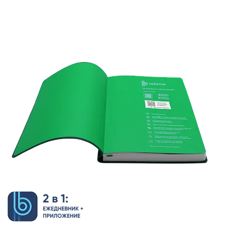 Ежедневник Bplanner.01 green
