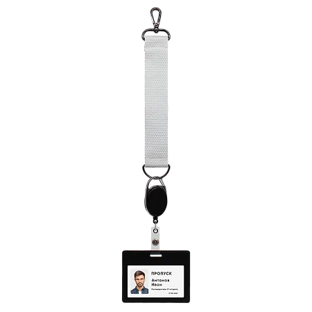 Ремувка 4sb с полукольцом