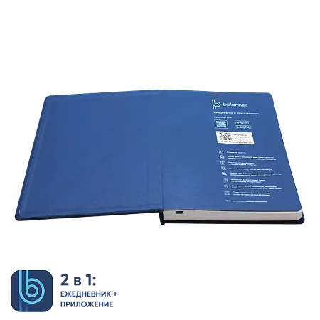 Ежедневник Bplanner.02 blue