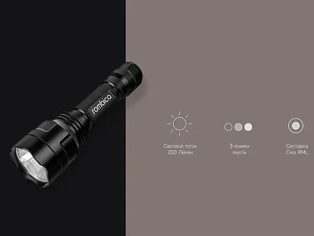 Светодиодный фонарь LED S2