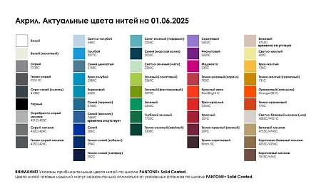 Джемпер Knitera с коротким рукавом на заказ, акрил