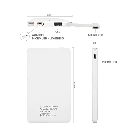 Внешний аккумулятор C'mon!, 4000 мАч