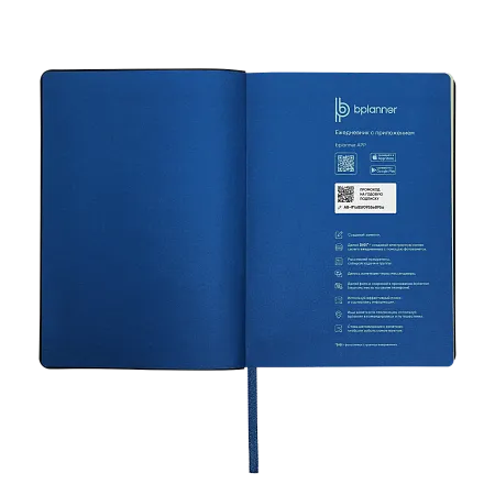 Набор Bplanner casual