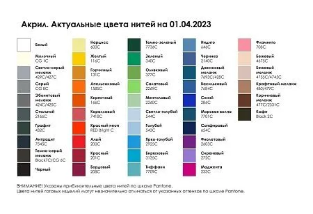 Плед на заказ Tricksy Net Grand, 2 цвета, XL, акрил