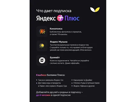 Умная колонка ЯНДЕКС Станция Лайт 5Вт, с Алисой