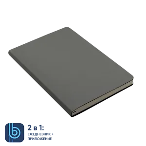 Ежедневник Bplanner.01 grey