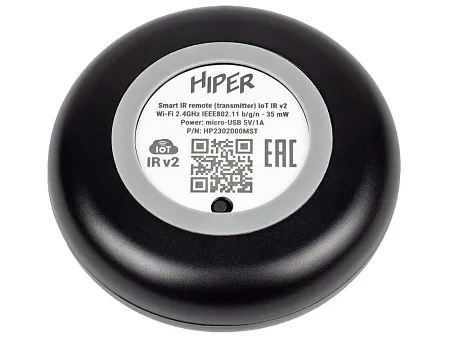 Умный ИК пульт IR2