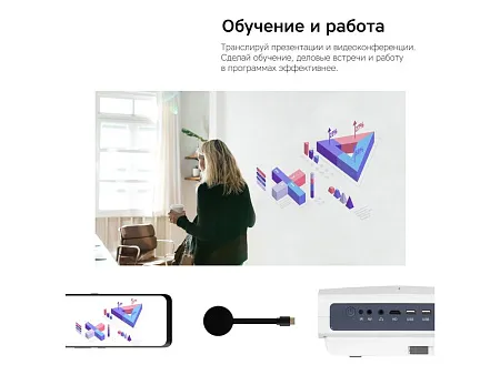 Медиаплеер Smart Cast v06