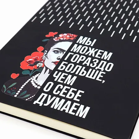 Набор ФРИДА, черный