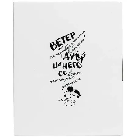 Набор «Дуть», белый