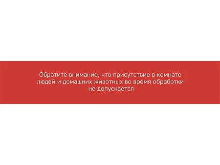 Лампа бактерицидная ультрафиолетовая Sterilizer Z2