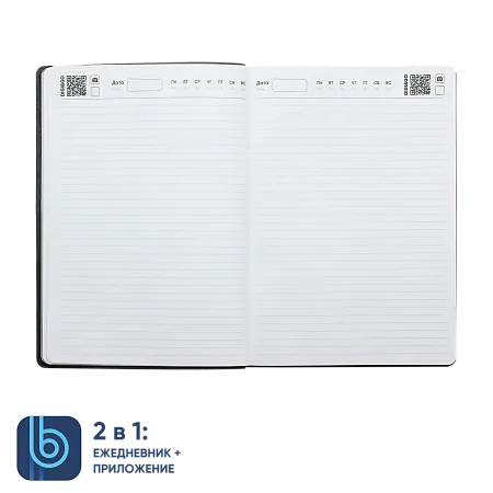 Ежедневник Bplanner.04 grey