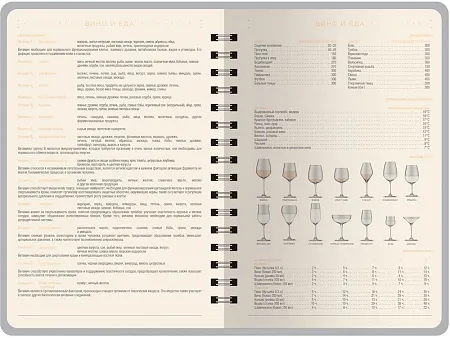 Ежедневник А5 Tintoretto