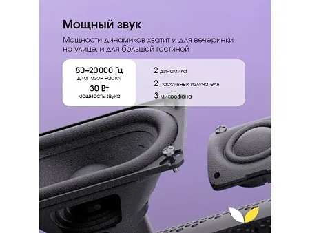 Умная колонка ЯНДЕКС Станция Стрит с Алисой