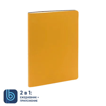 Ежедневник Bplanner.01 yellow