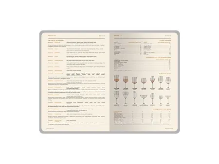 Ежедневник А5 датированный Boston на 2026 год