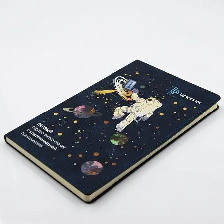 Набор Bplanner Box