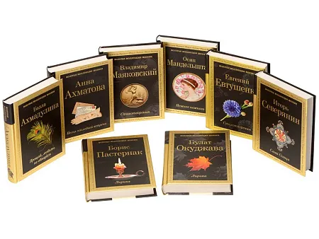 Набор книг Шкаф мудрости