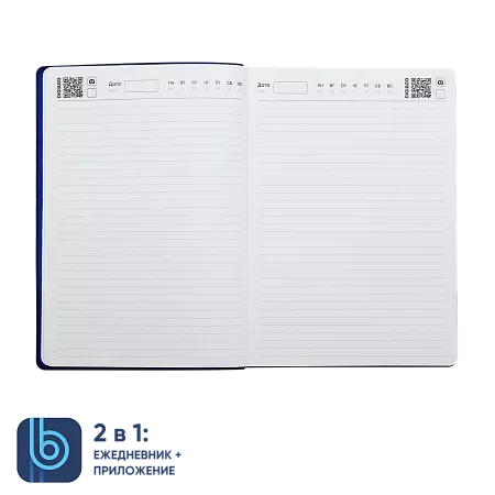 Ежедневник Bplanner.04 blue	
