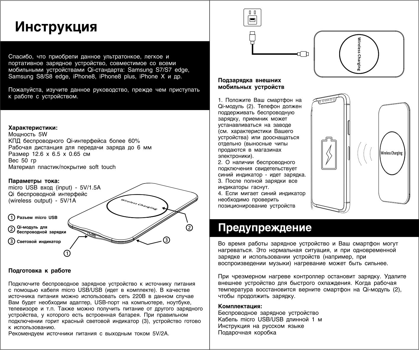Инструкция китайских блютуз наушников т1. Gl9505e как пользоваться. Инструкция беспроводных наушников i12. Инструкция по использованию беспроводных. Наушники i100 инструкция на русском.