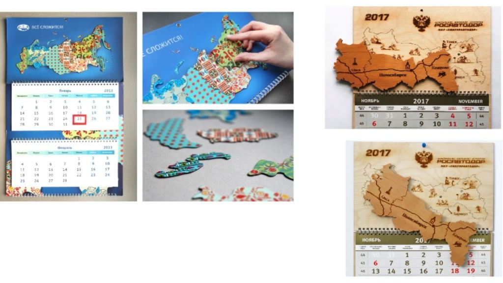 Календарь с элементами на магнитах.jpg Календарь с элементами на магнитах.jpg