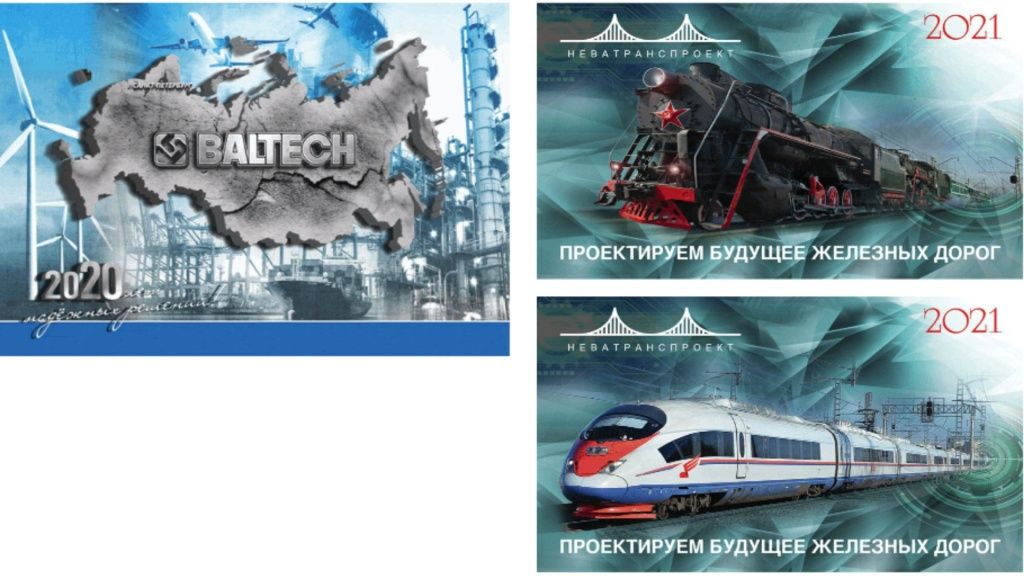 Календарь с изготовлением изображения топа в технологии стерео/варио.jpg Календарь с изготовлением изображения топа в технологии стерео/варио.jpg