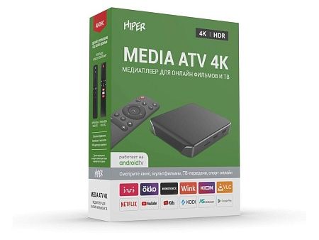 Медиаплеер MEDIA ATV 4K