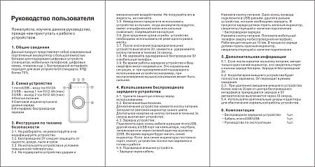 Набор подарочный 