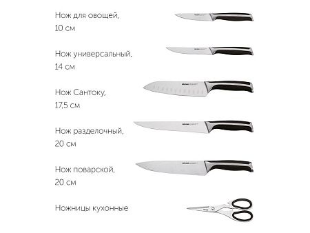 Набор из 5 кухонных ножей, ножниц и блока для ножей с ножеточкой URSA