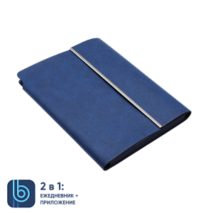 Ежедневник Bplanner.03 blue	