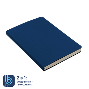 Ежедневник Bplanner.01 blue