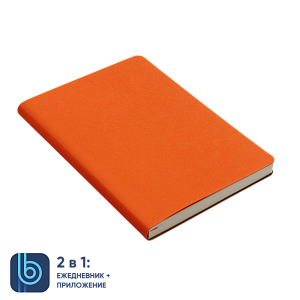 Ежедневник Bplanner.01 orange